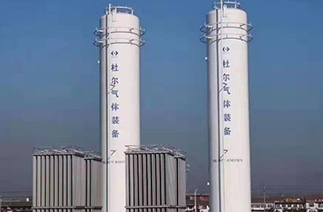 乙烷真空低溫液體儲(chǔ)罐
